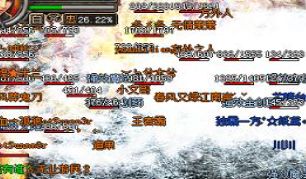 热血传奇sf
