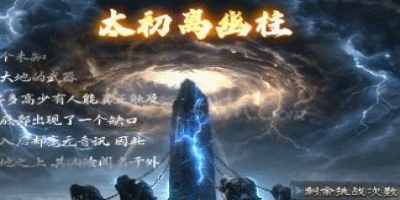 仿盛大传奇私服：装备合成与经验获取全攻略