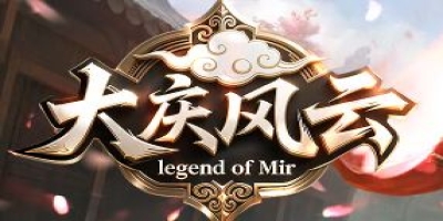 《大庆风云》新服开启：9月9日高效打金与专属装备获取指南