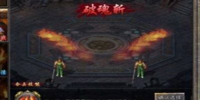 战士破魂斩实战效果与伤害数据详解